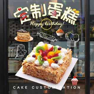 四川攀枝花东区密地街道江北路社区蛋糕预定