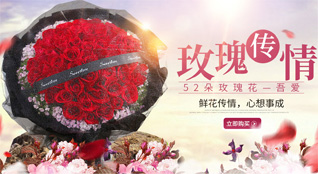 四川攀枝花东区密地街道江北路社区鲜花速递